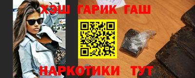мефедрон мука Гатчина