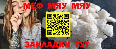 2c-b Гагарин