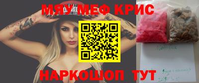 меф VHQ Бугуруслан