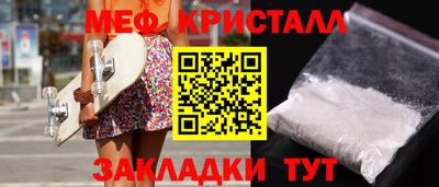 мефедрон мука Гатчина