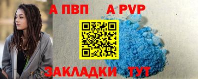мефедрон мука Гатчина