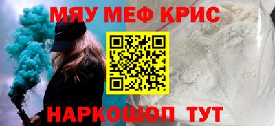 меф VHQ Бугуруслан