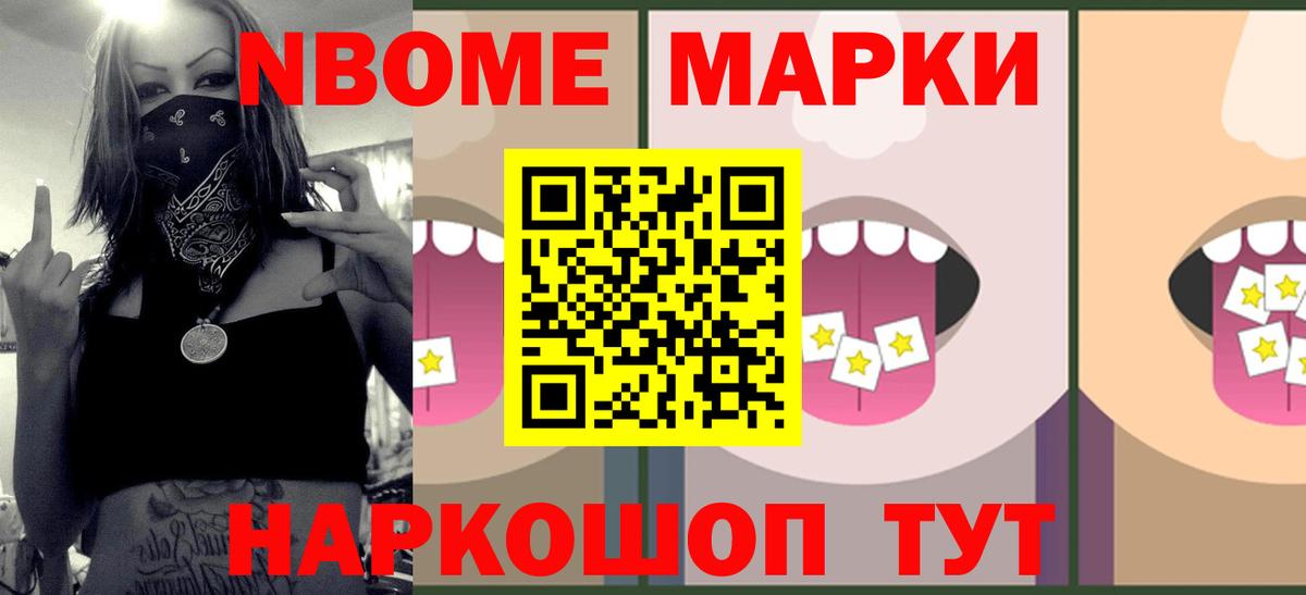 Лсд 25 экстази ecstasy  Новошахтинск 