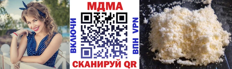 MDMA Molly  Новошахтинск 