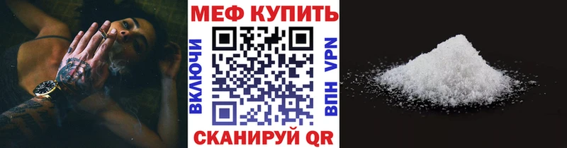 МЯУ-МЯУ VHQ  Новошахтинск 