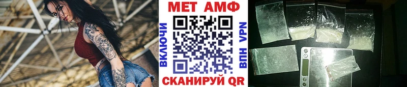 МЕТАМФЕТАМИН витя Новошахтинск