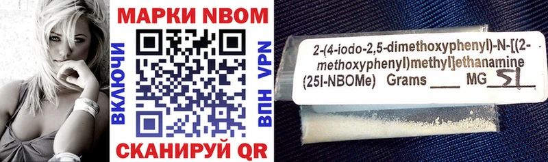 ссылка на мегу ссылка  Новошахтинск  Марки NBOMe 1,5мг  наркота 