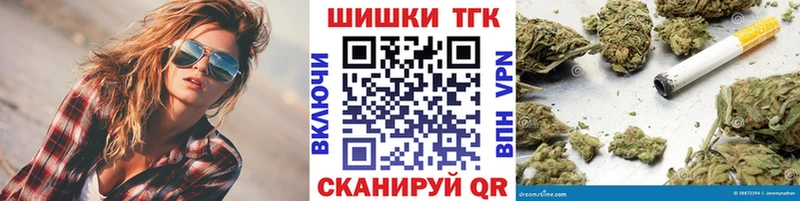 МАРИХУАНА план omg tor Новошахтинск