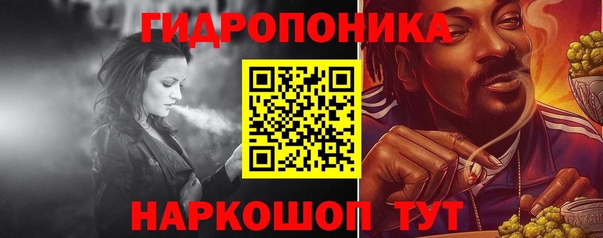 Канабис ГИДРОПОН  МАРИХУАНА сатива  МАРИХУАНА планчик  Бошки марихуана сатива  Новошахтинск 