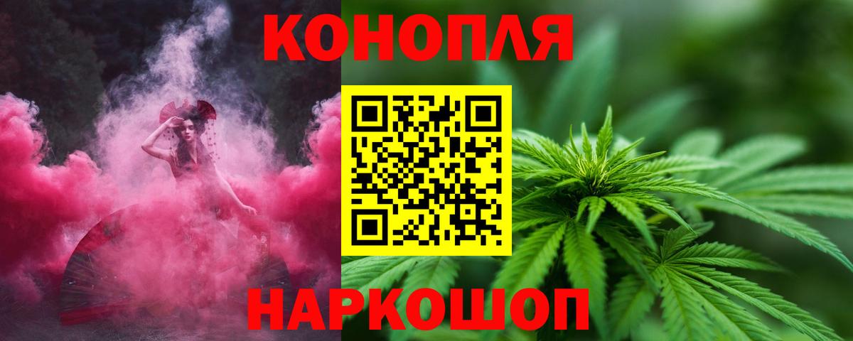 Каннабис семена Новошахтинск